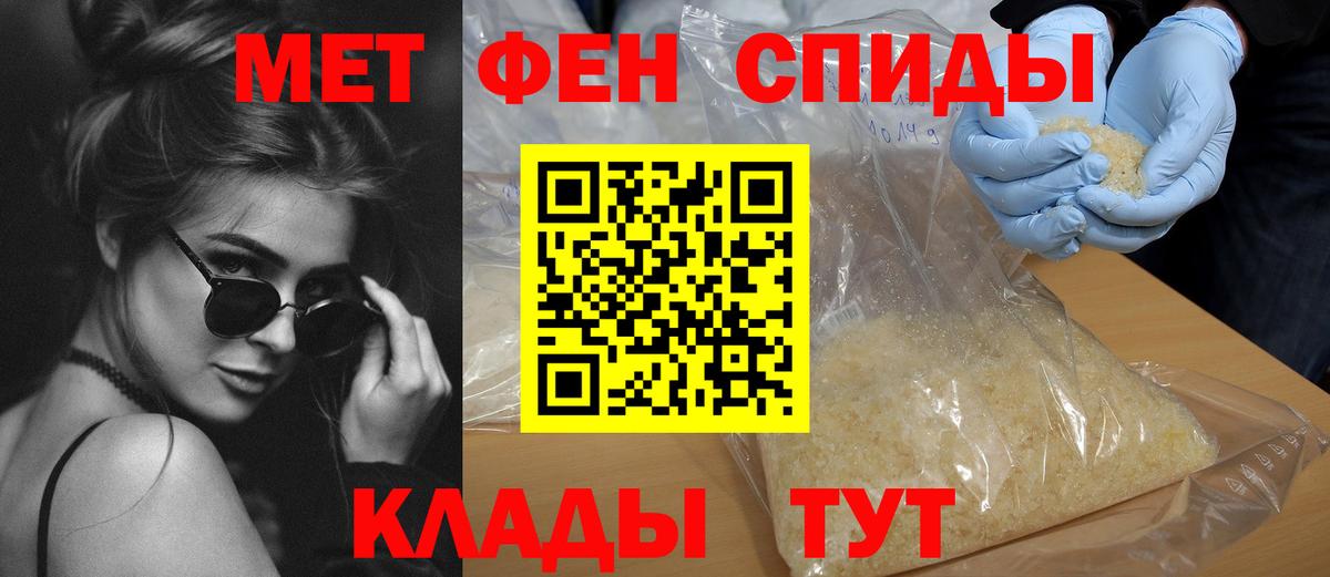 Новосибирск  АМФЕТАМИН VHQ  Amphetamine  Вход с VPN 