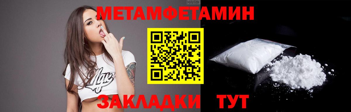АМФ 98% Новосибирск
