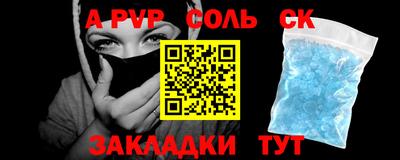 мет Бузулук