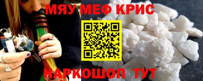 кокаин Бугуруслан