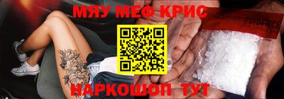 кокаин Бугуруслан