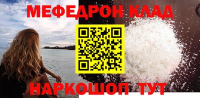 мет Бузулук