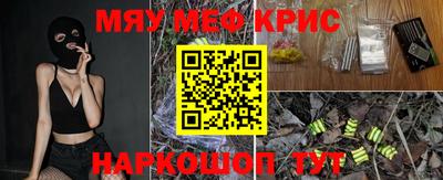 мет Бузулук