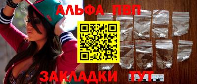 кокаин Бугуруслан