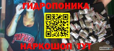 кокаин Бугуруслан