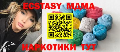 кокаин Бугуруслан