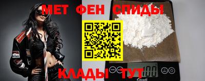 мет Бузулук