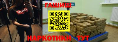 кокаин Бугуруслан