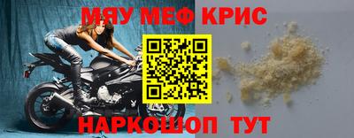 кокаин Бугуруслан