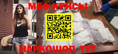 кокаин Бугуруслан