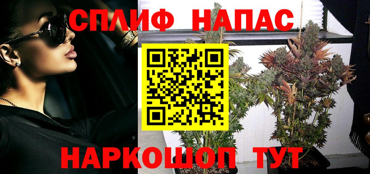 Марихуана VHQ Новосибирск